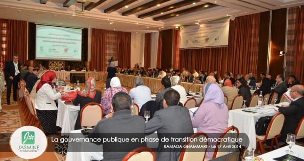 Album de la conférence “La gouvernance publique en phase de transition démocratique”